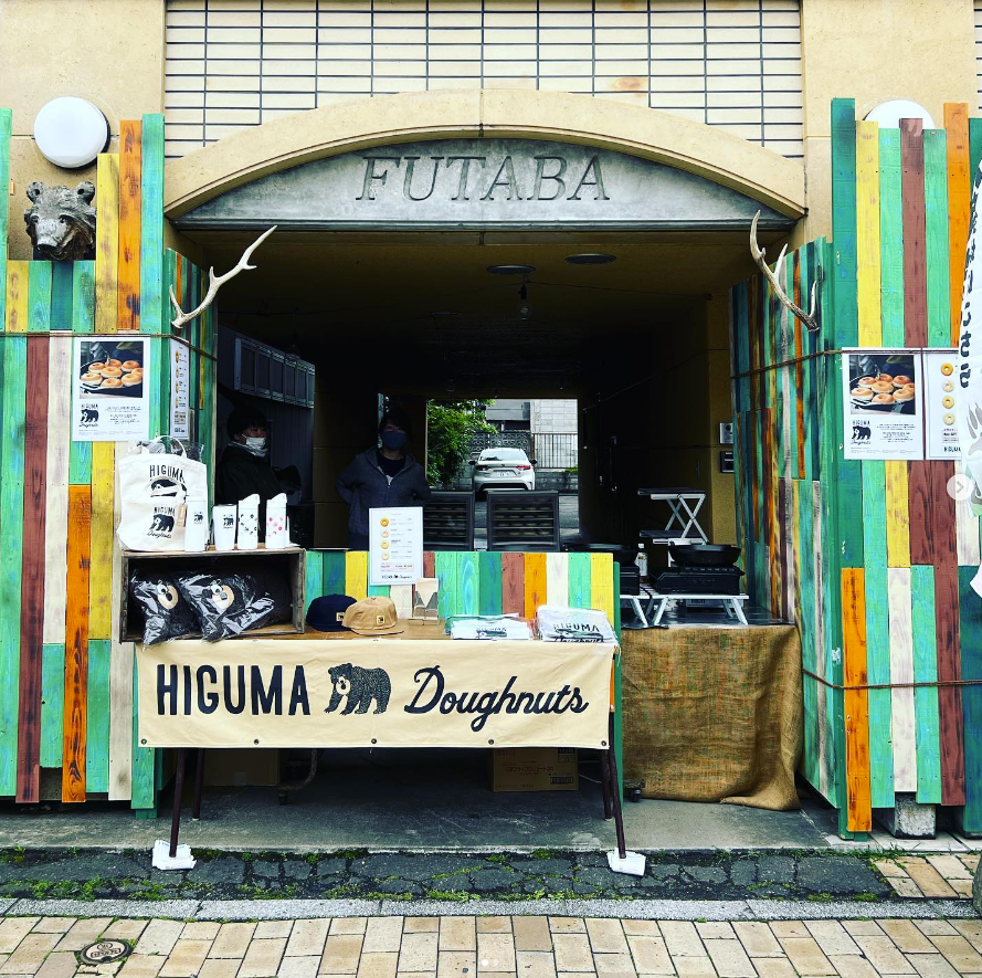 HIGUMA Doughnuts 学芸大学店の画像