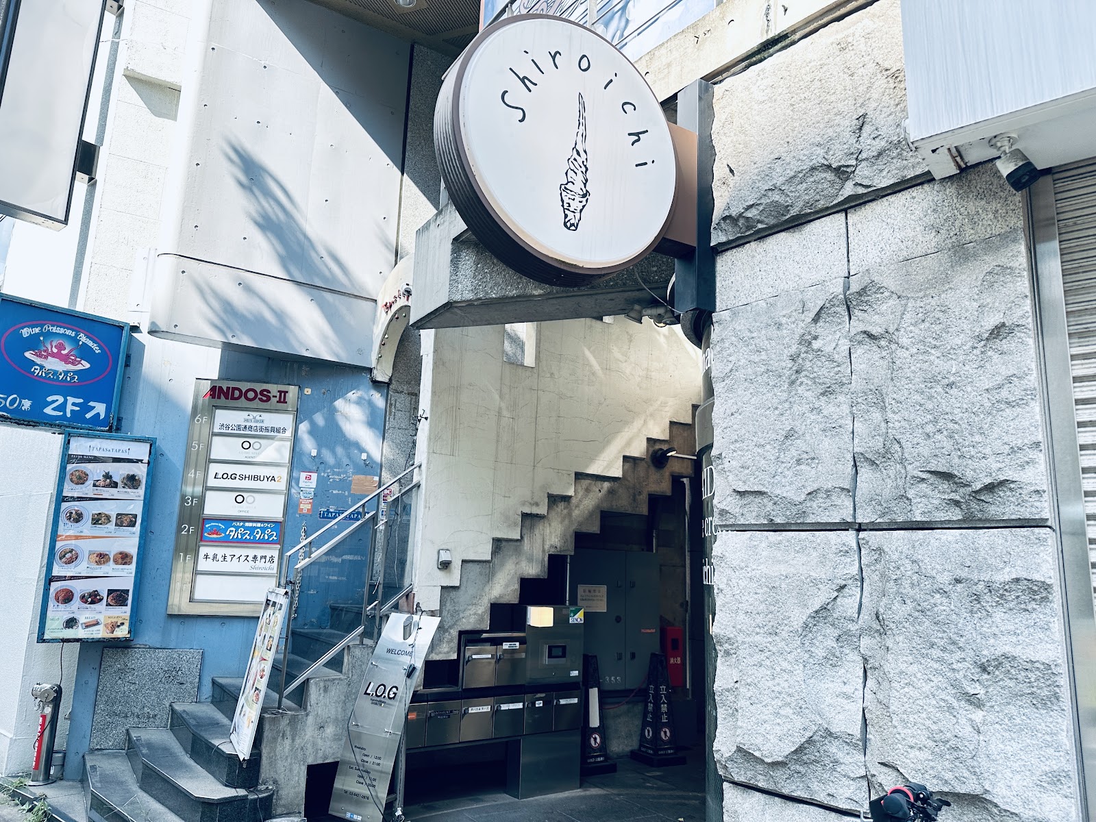しろいち 渋谷の画像