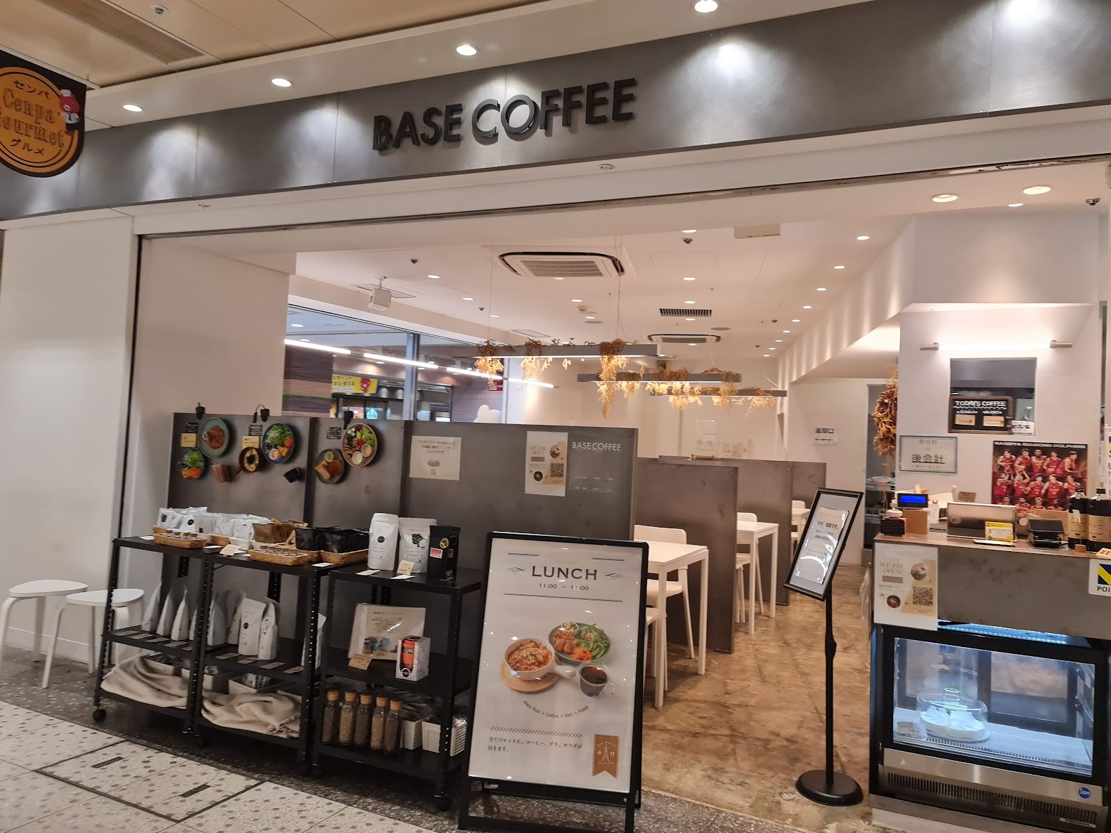 ベースコーヒー セントラルパーク店の画像