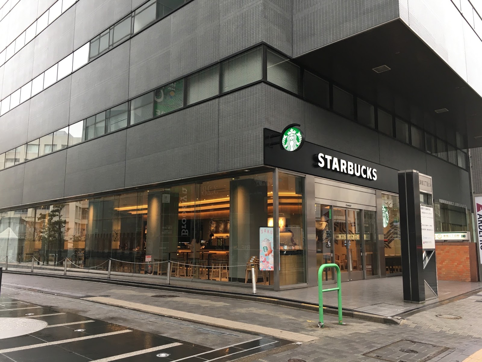スターバックス コーヒー 京王新宿三丁目ビル店の画像