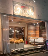 カフェ コンコンブル（Cafe Con-combre）の画像