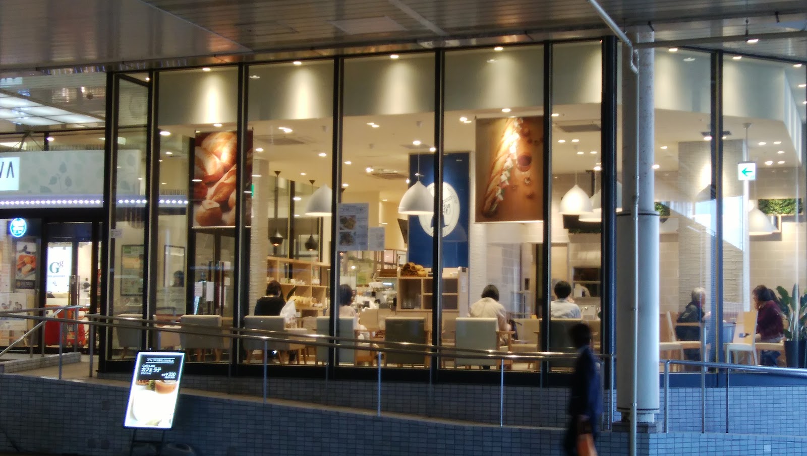 ドンク・ミニワン 泉中央セルバ店の画像