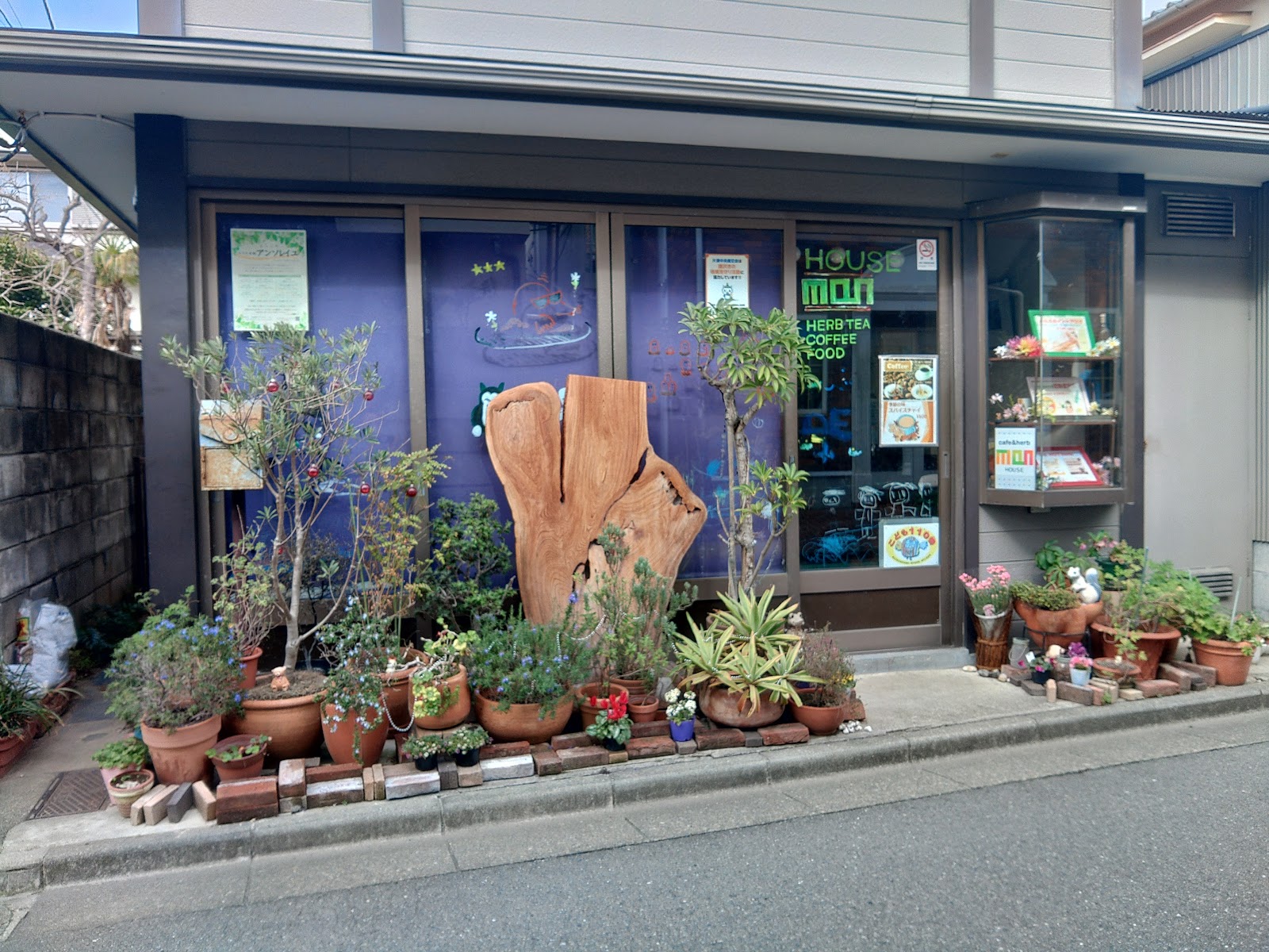 House MONの画像