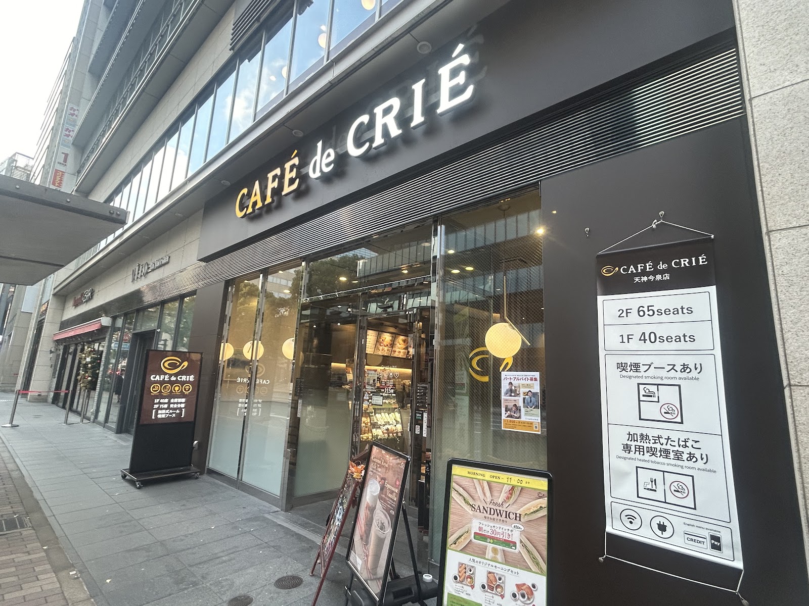 カフェ・ド・クリエ 天神今泉店の画像