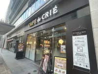 カフェ・ド・クリエ 天神今泉店の画像