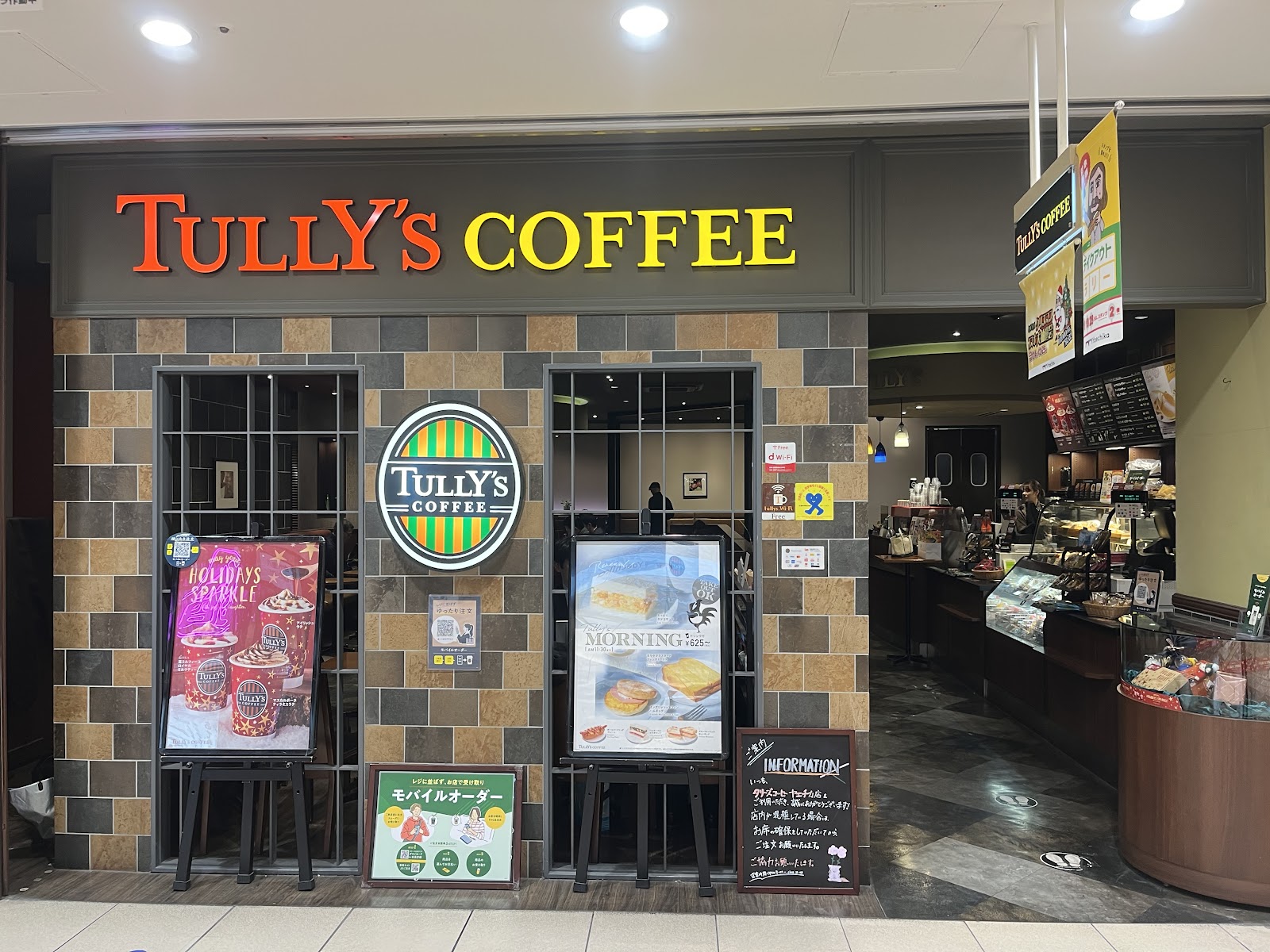 タリーズコーヒー ヤエチカ店の画像