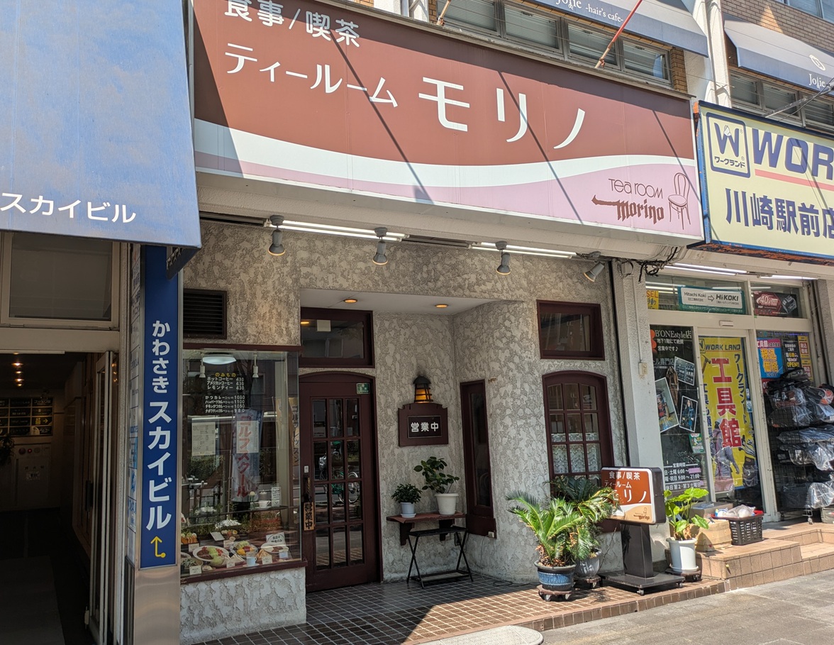 ティールーム モリノの画像