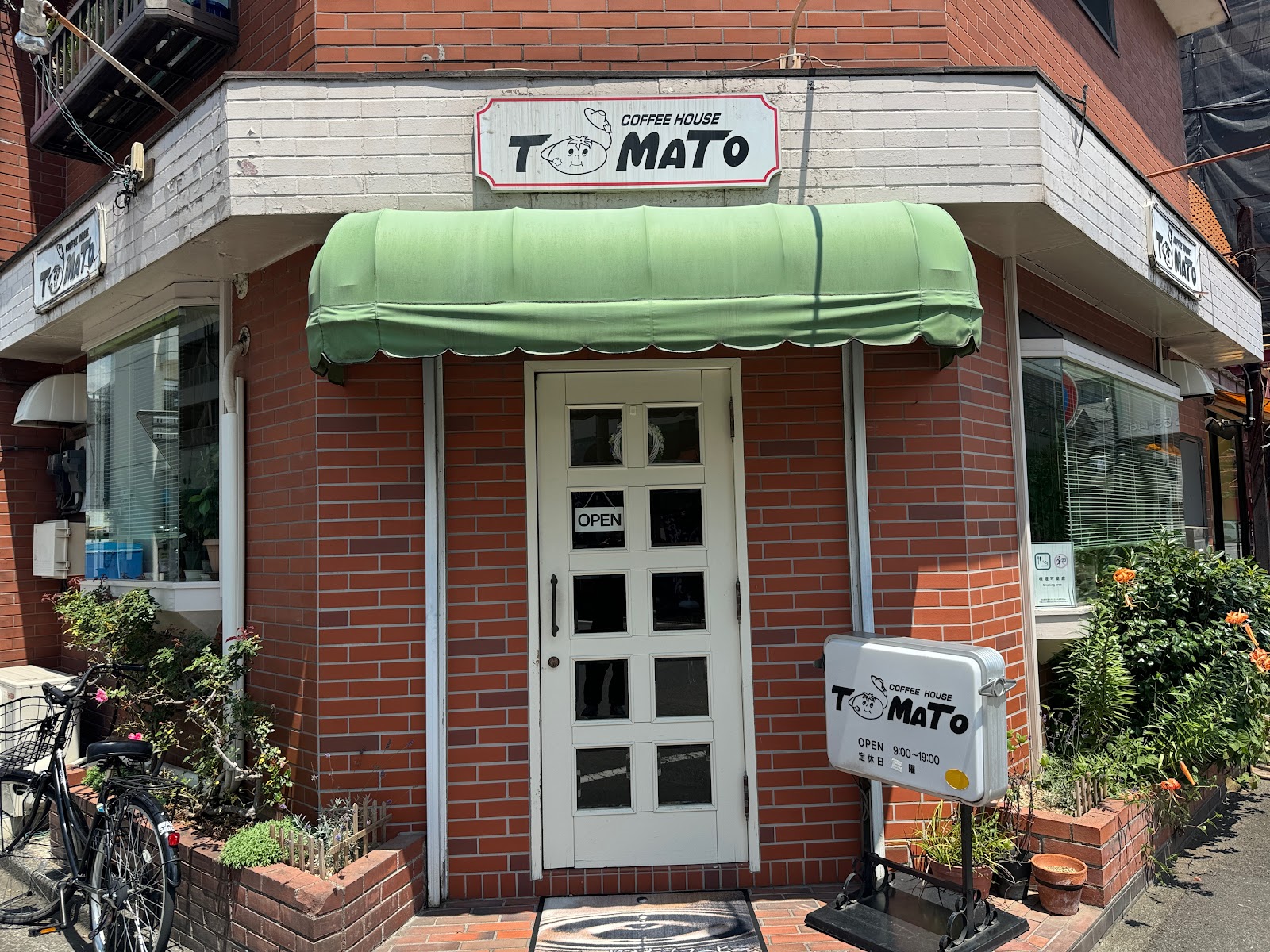 トマトの画像