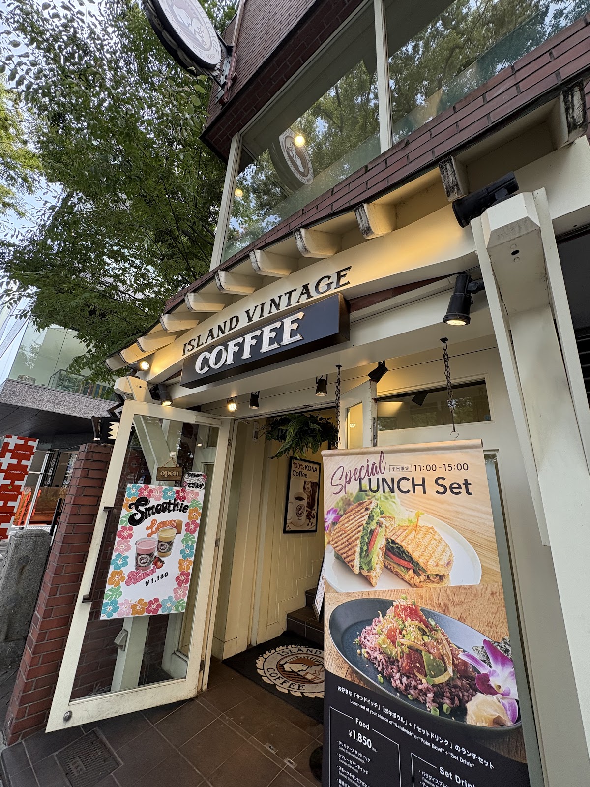 アイランド ヴィンテージ コーヒー 表参道店の画像