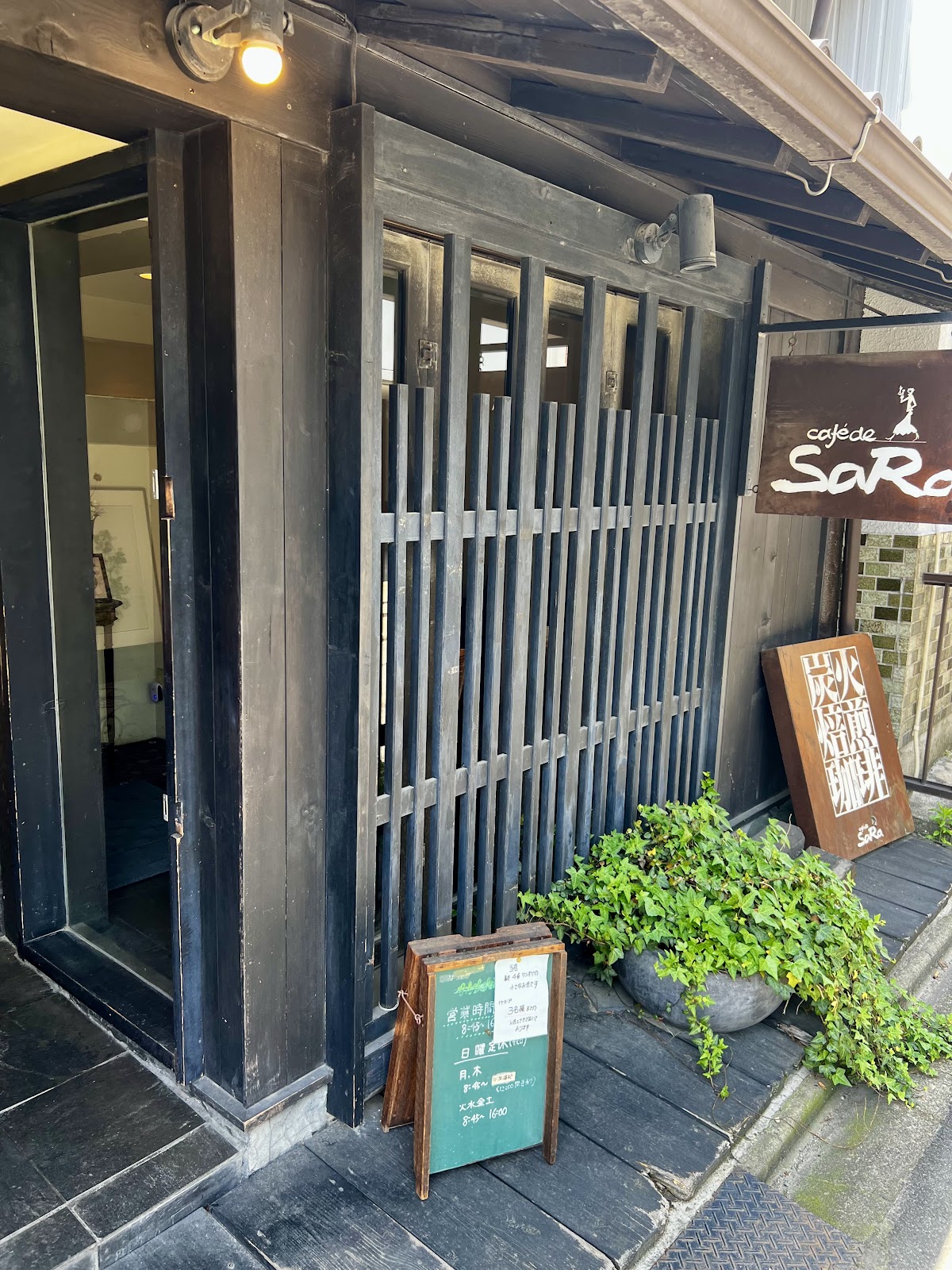 cafe de SaRaの画像