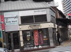 ベーカリーカフェ シェルブールの画像