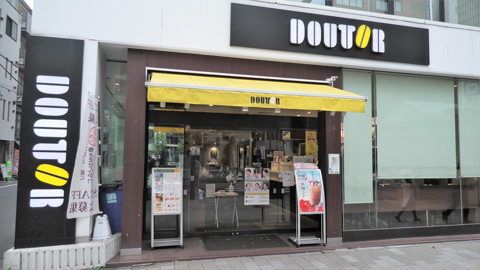ドトールコーヒーショップ 東日本橋店の画像
