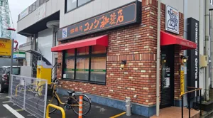 店舗画像 1
