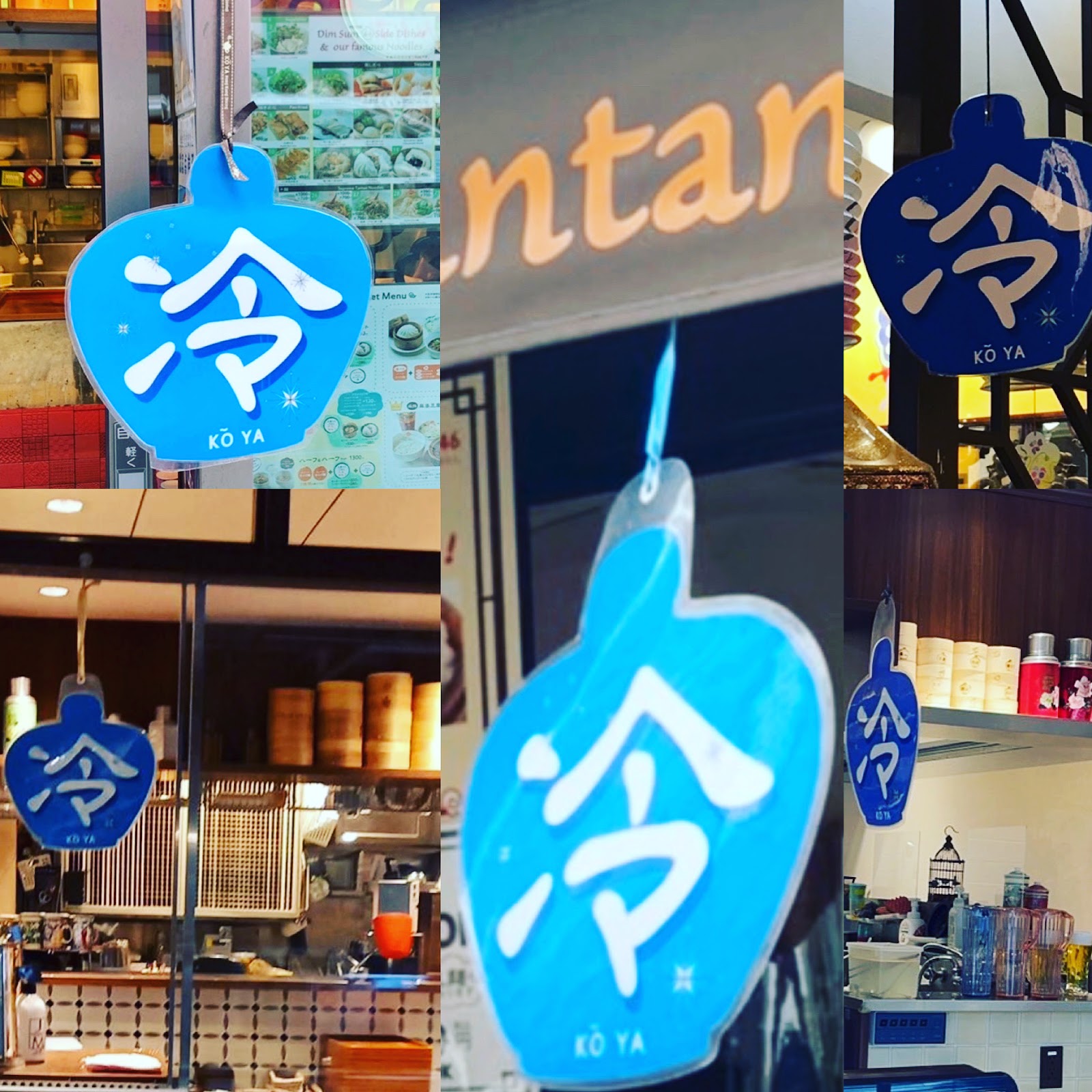 香家 渋谷ヒカリエShinQs店の画像