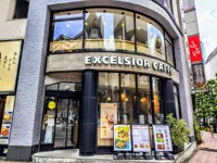 エクセルシオール カフェ 渋谷公園通り店の画像