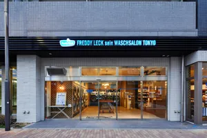 店舗画像 1