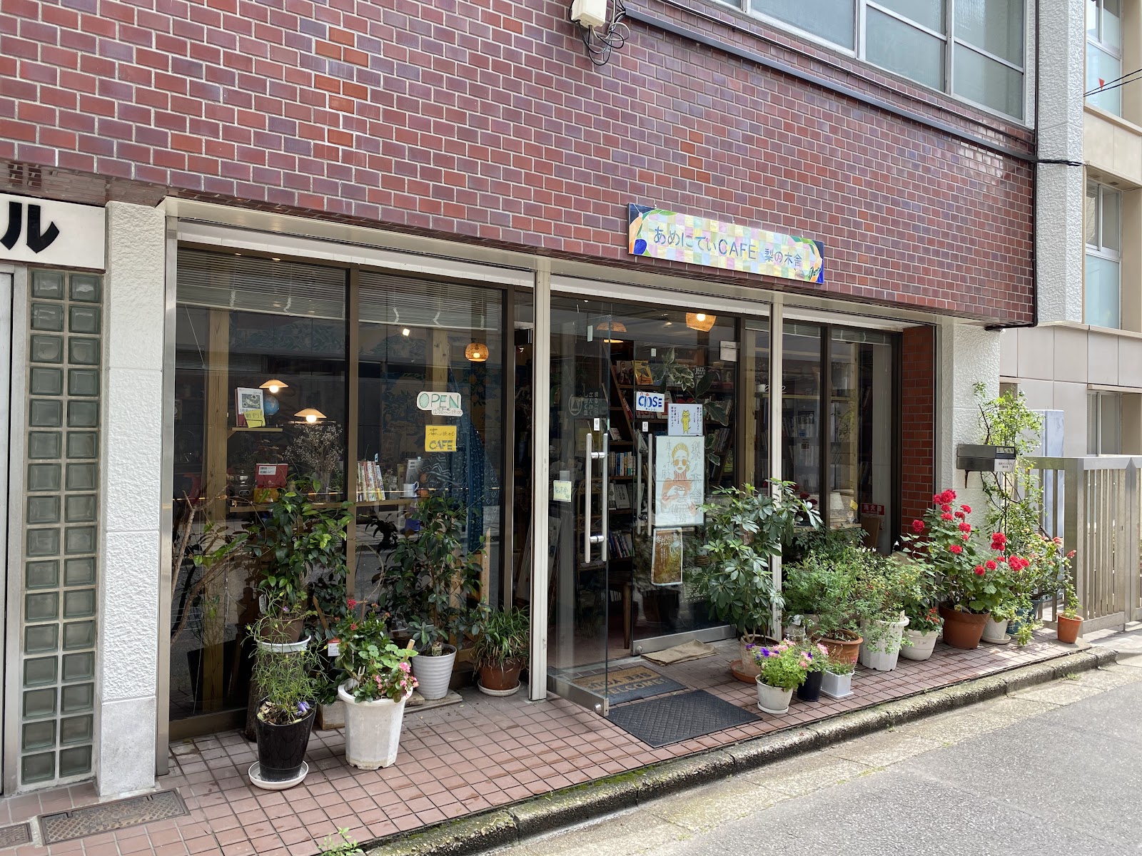 あめにてぃCAFE・梨の木舎の画像