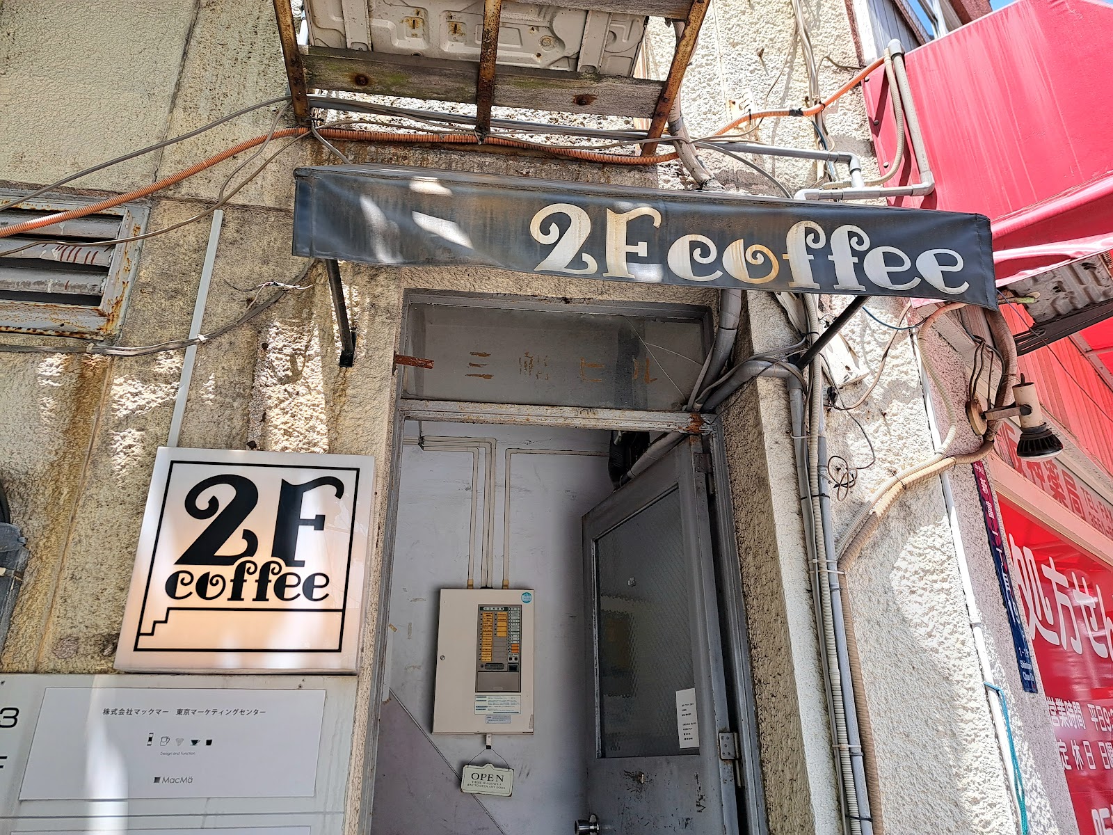 2F coffeeの画像