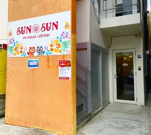 店舗画像 2