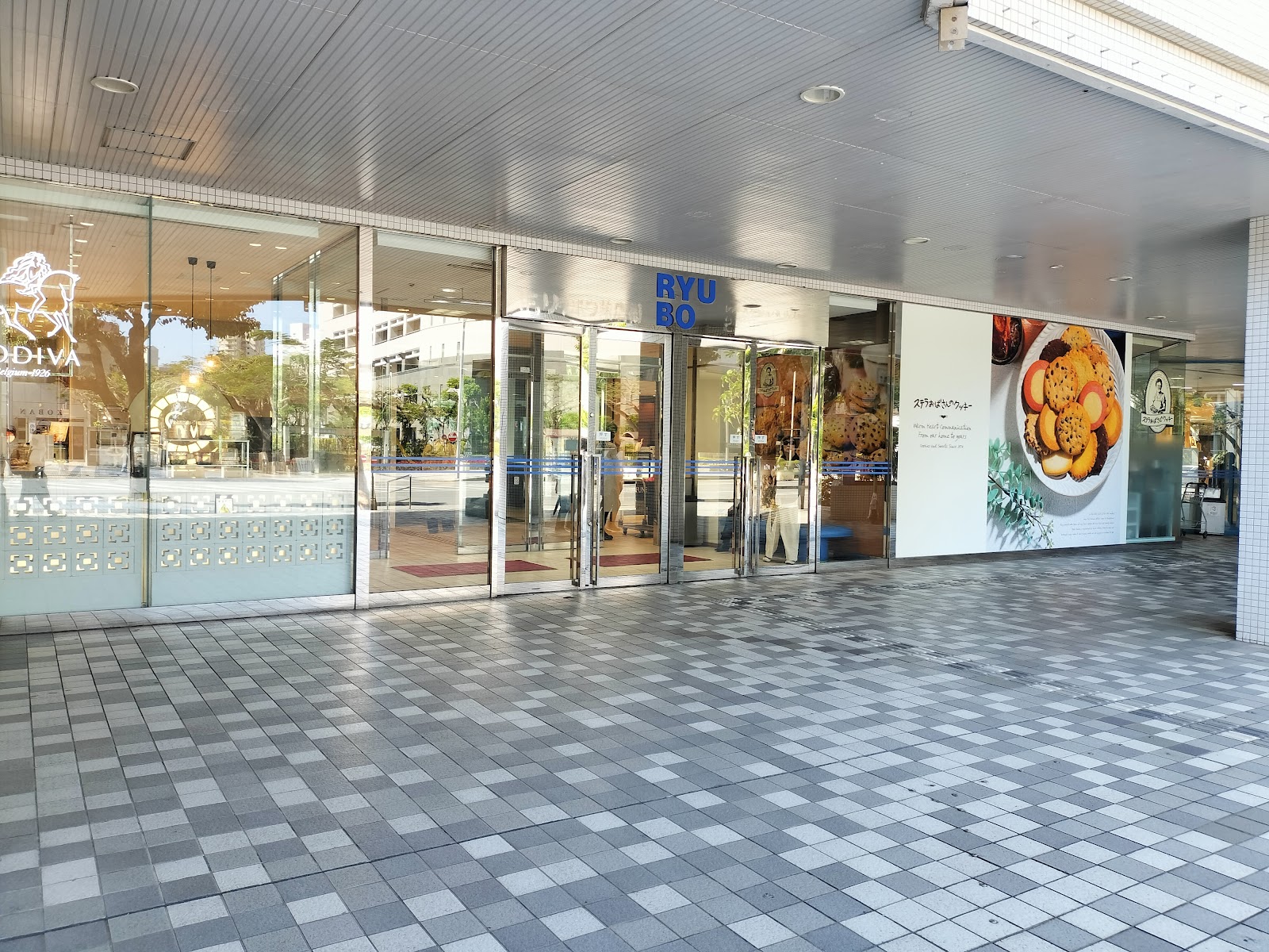 アントステラ 沖縄リウボウ店の画像