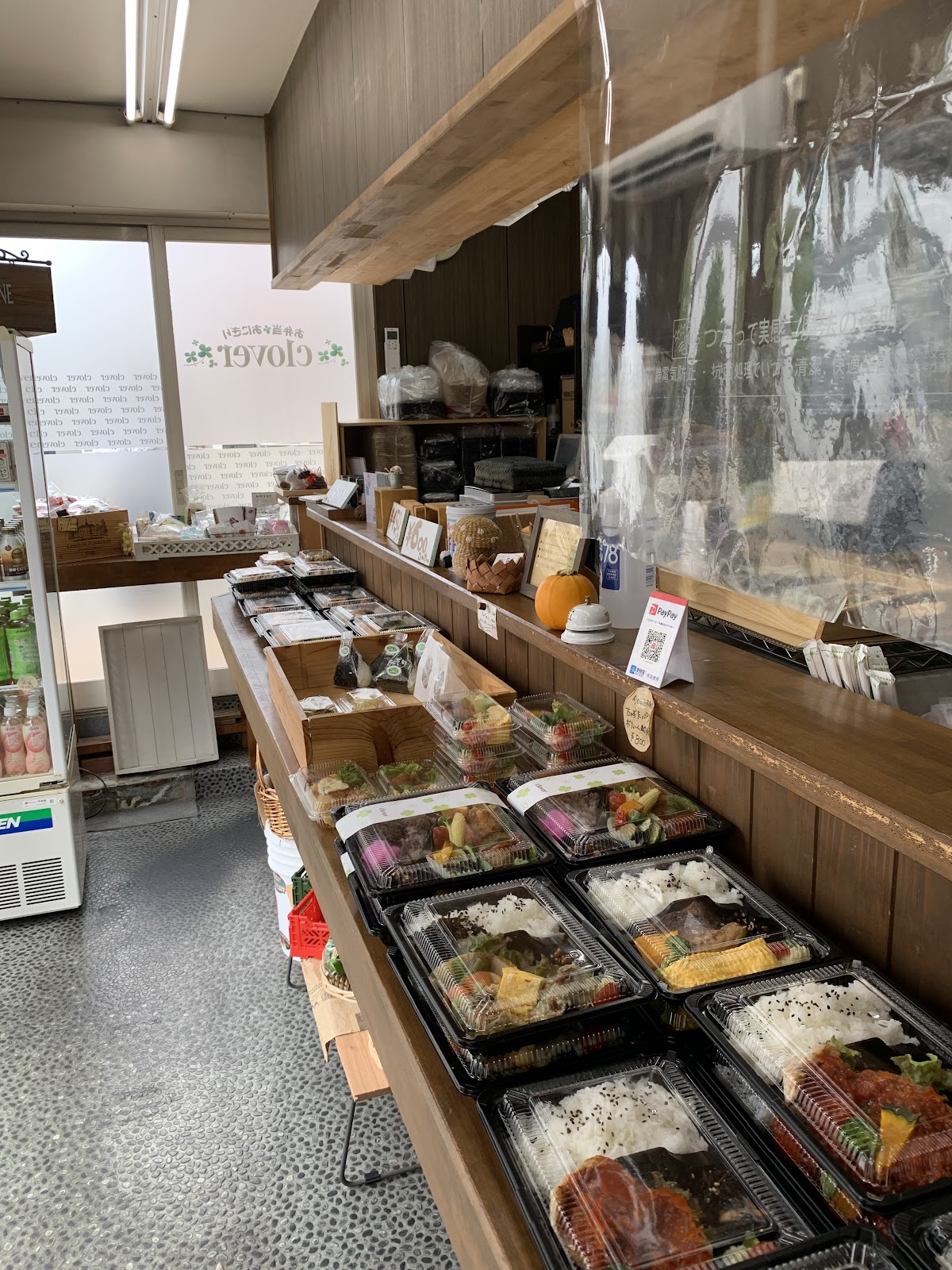 ｃｌｏｖｅｒの画像