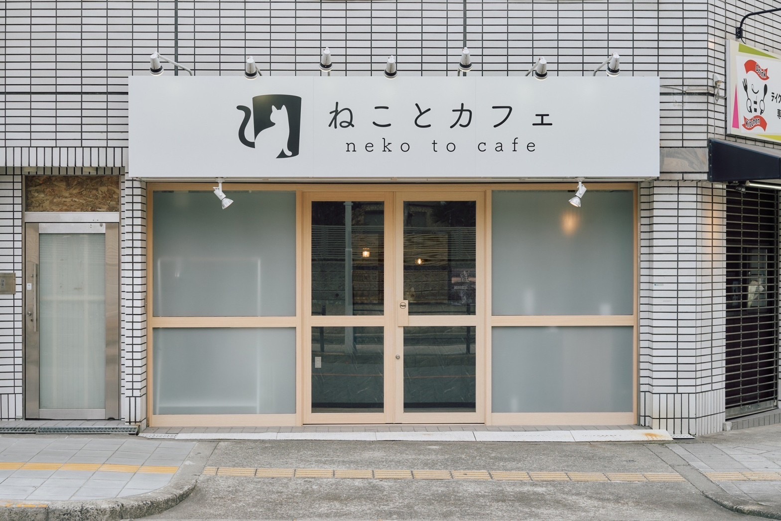 ねことカフェ大阪天王寺店の画像