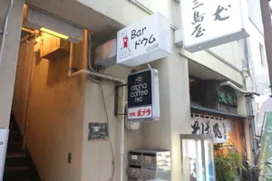 喫茶ポプラの画像