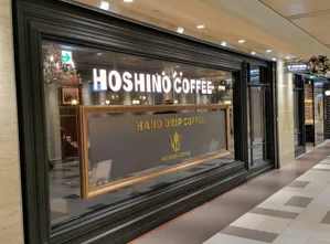 店舗画像 1