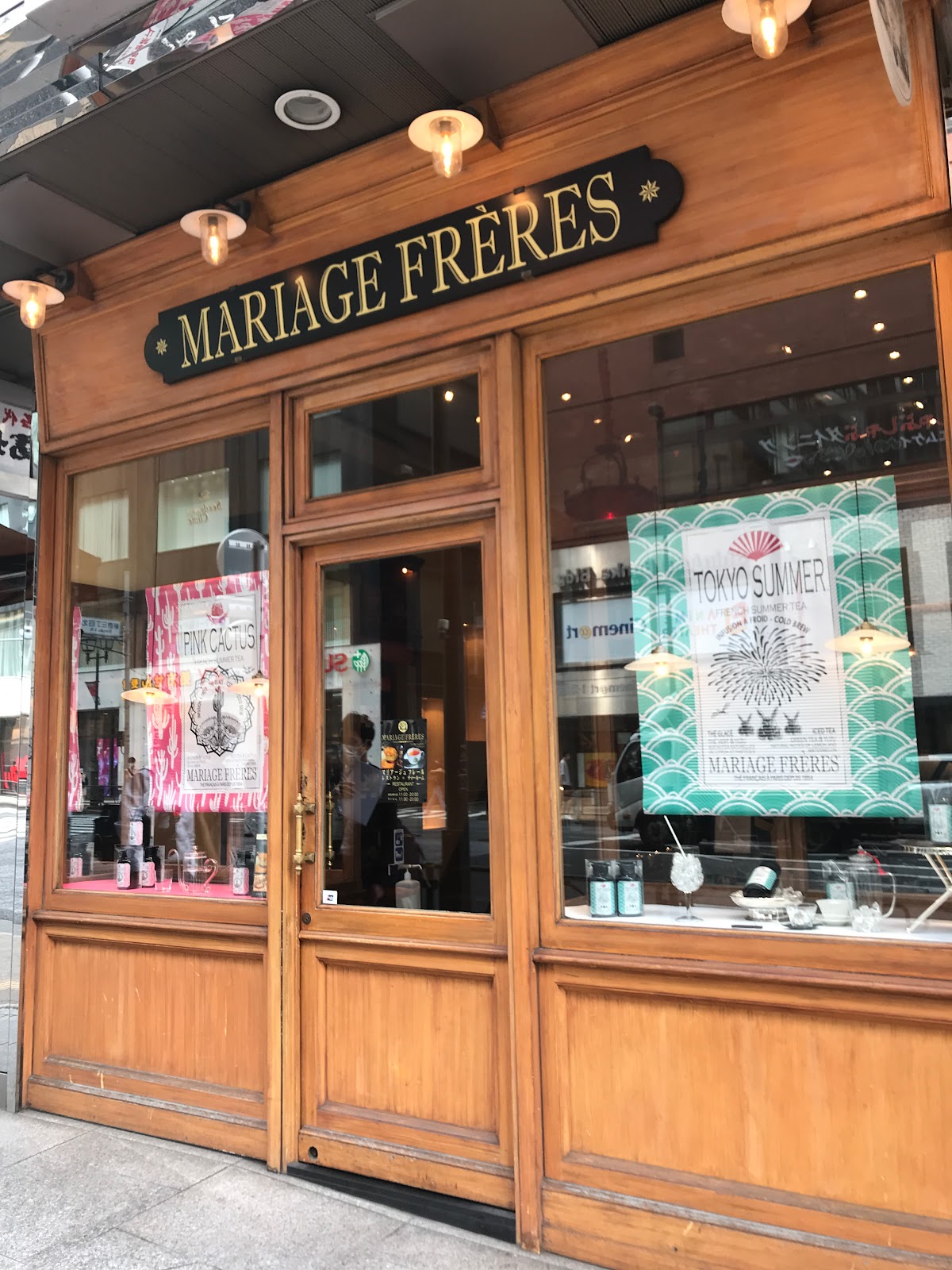 マリアージュ フレール 新宿店の画像