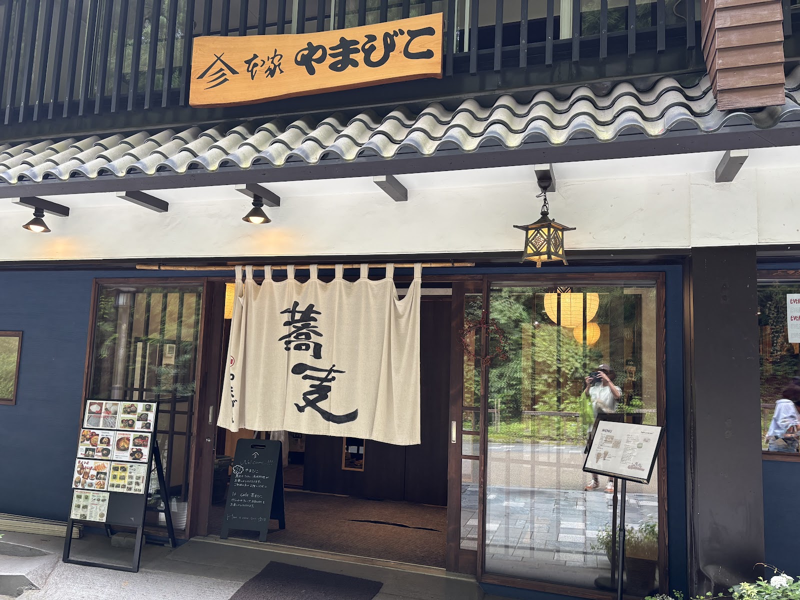 茶まびこの画像