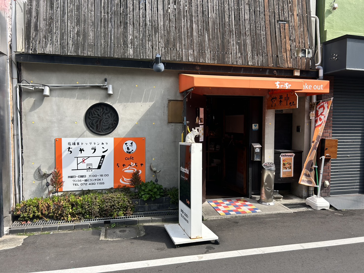 cafe chacchaの画像