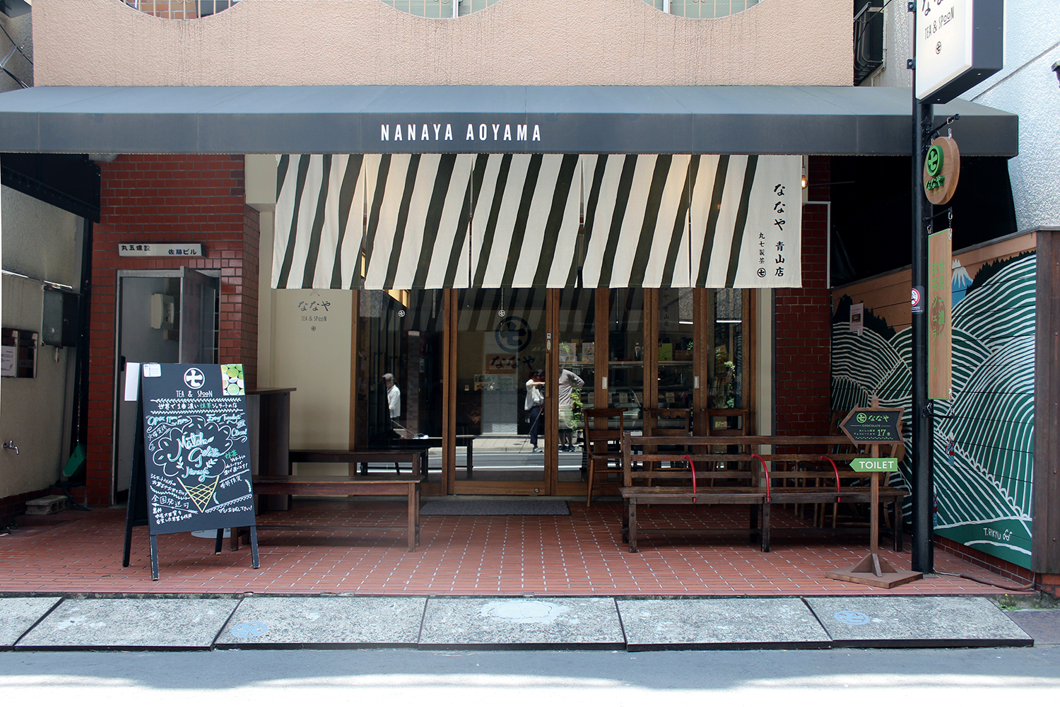 ななや青山店の画像