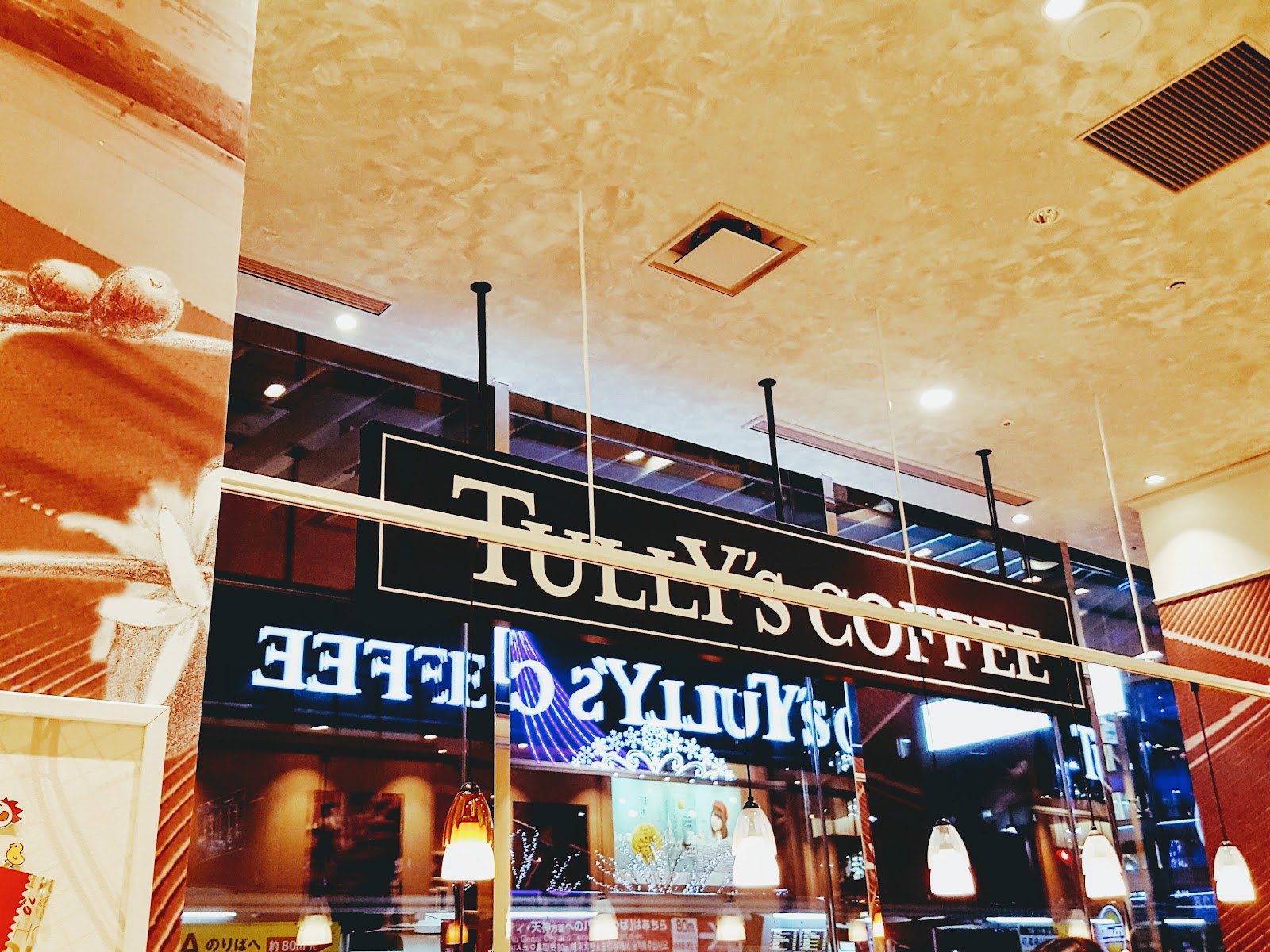 タリーズコーヒー 博多マルイ店の画像