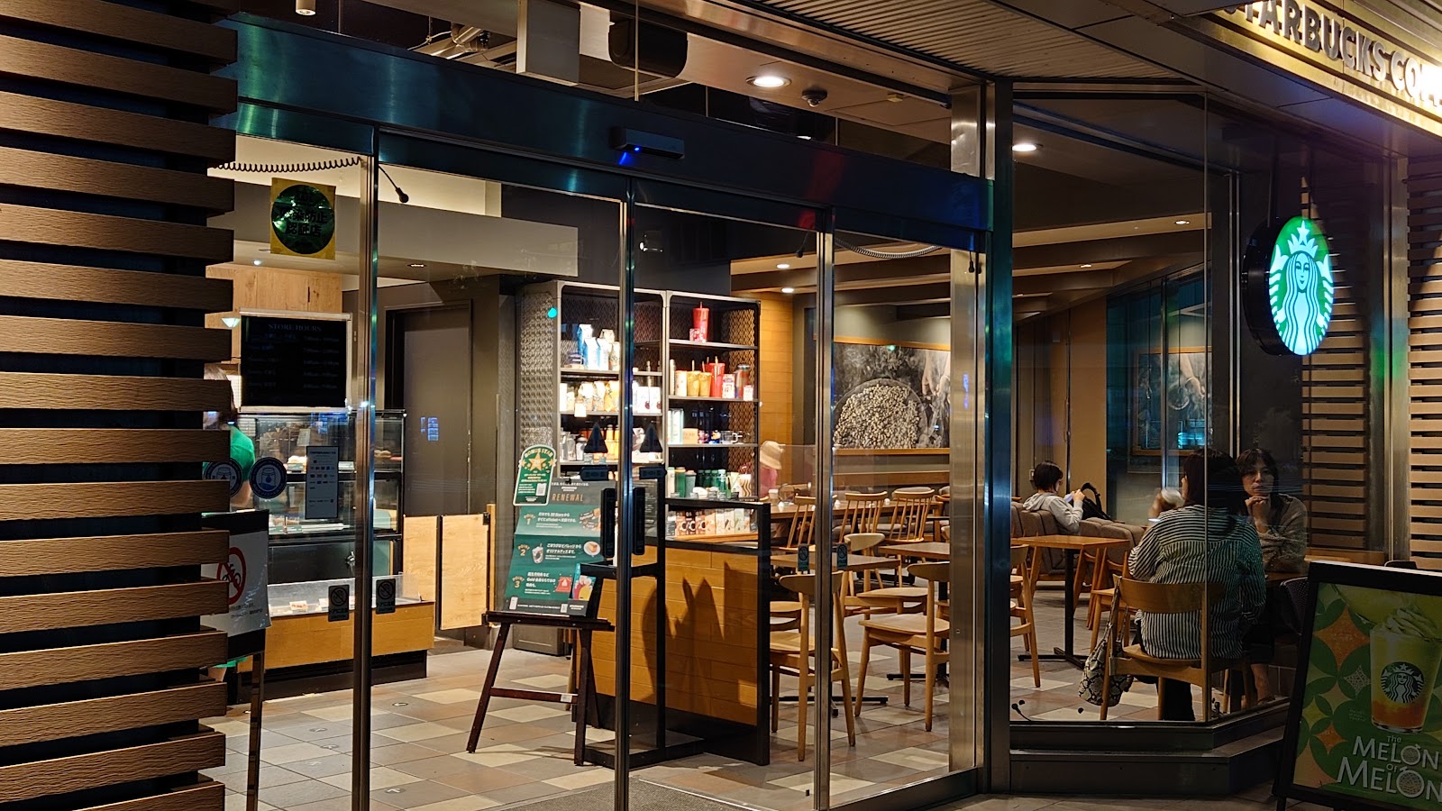 スターバックス コーヒー 福岡赤坂門店の画像