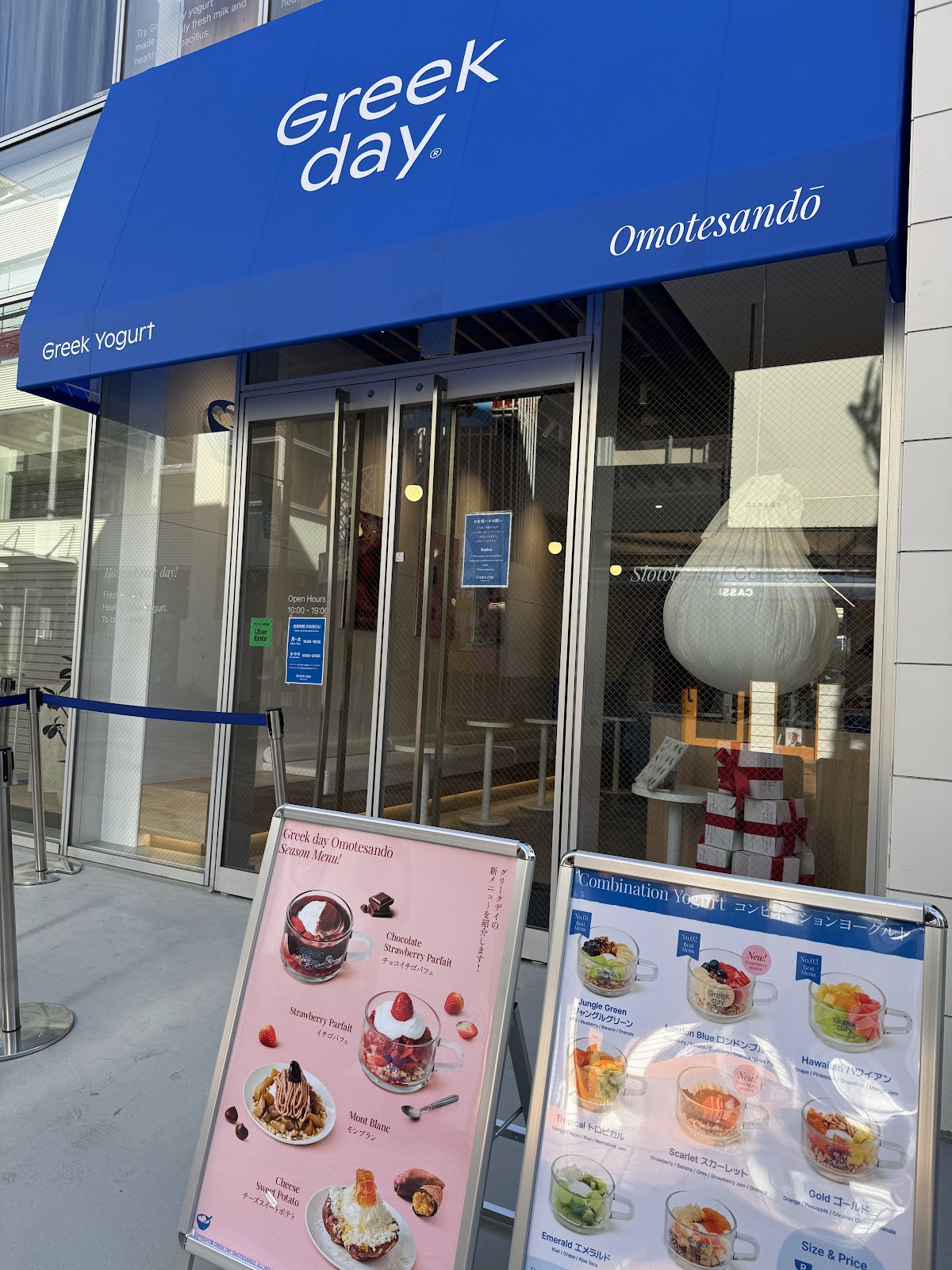 Greek day Omotesandoの画像