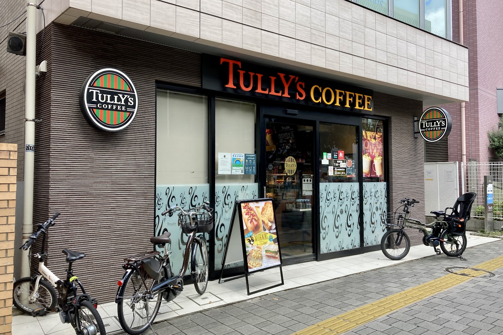 タリーズコーヒー 桜新町店の画像