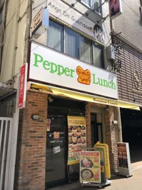 アンジュドゲリソンの画像