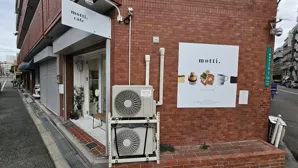 motti.cafeの画像