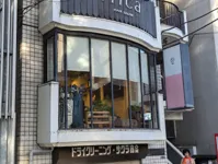 ファーイーストカフェの画像