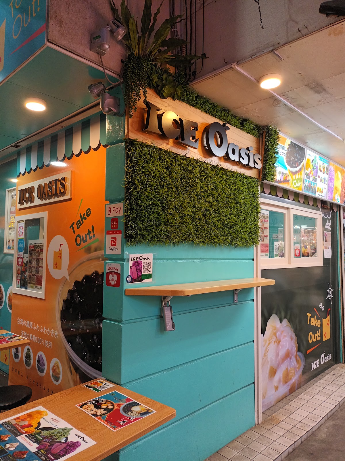 アイスオアシス むつみ橋通り1号店の画像