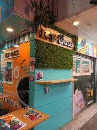 アイスオアシス むつみ橋通り1号店の画像