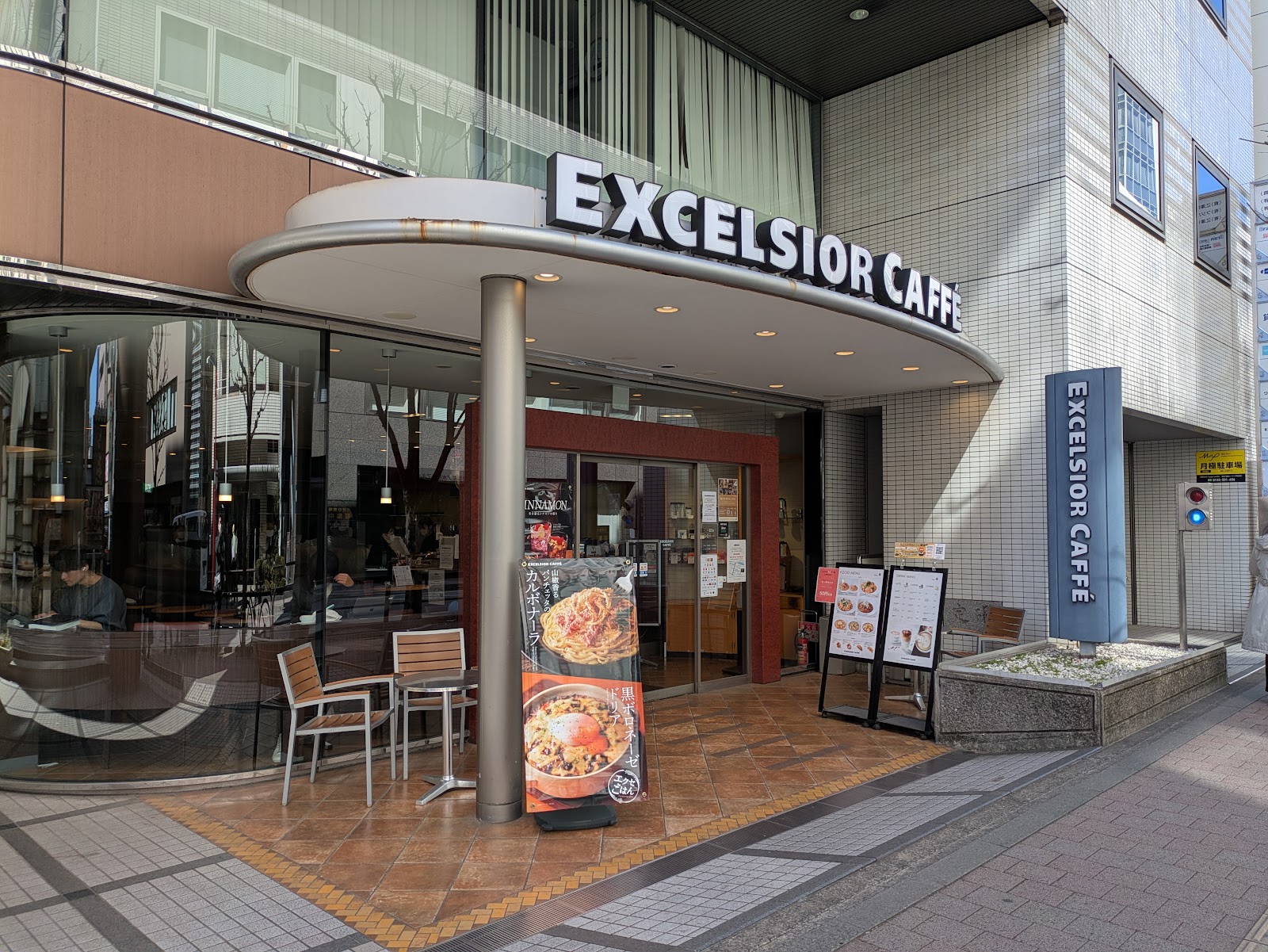 エクセルシオール カフェ お茶の水店の画像