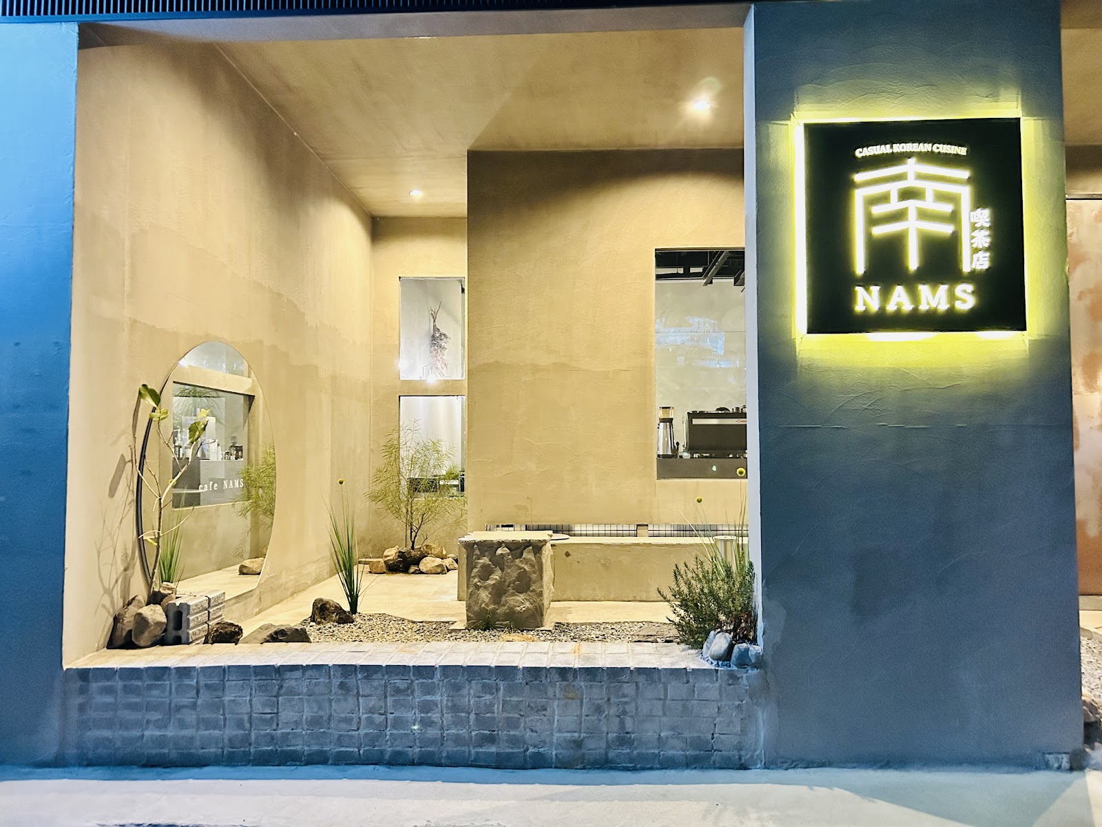 cafe NAMS 堺泉北店の画像