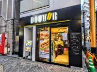 ドトールコーヒーショップ 恵比寿駅前店の画像