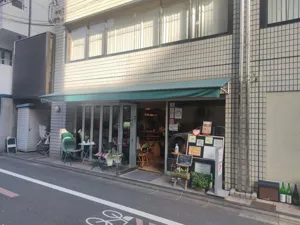 カフェフームの画像