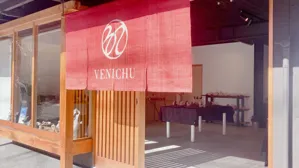 店舗画像 1