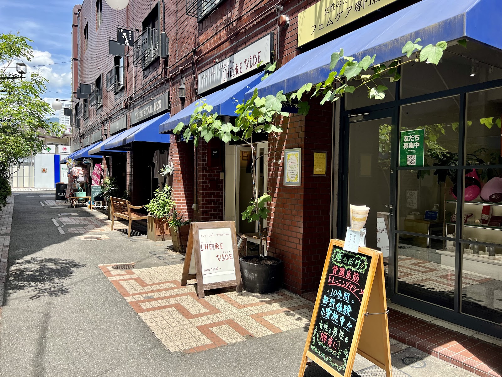 ガレットCafe すきまのじかん L’heure videの画像
