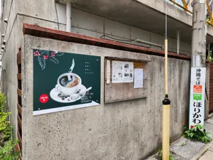 首里のひだまり cafe&sweetsの画像