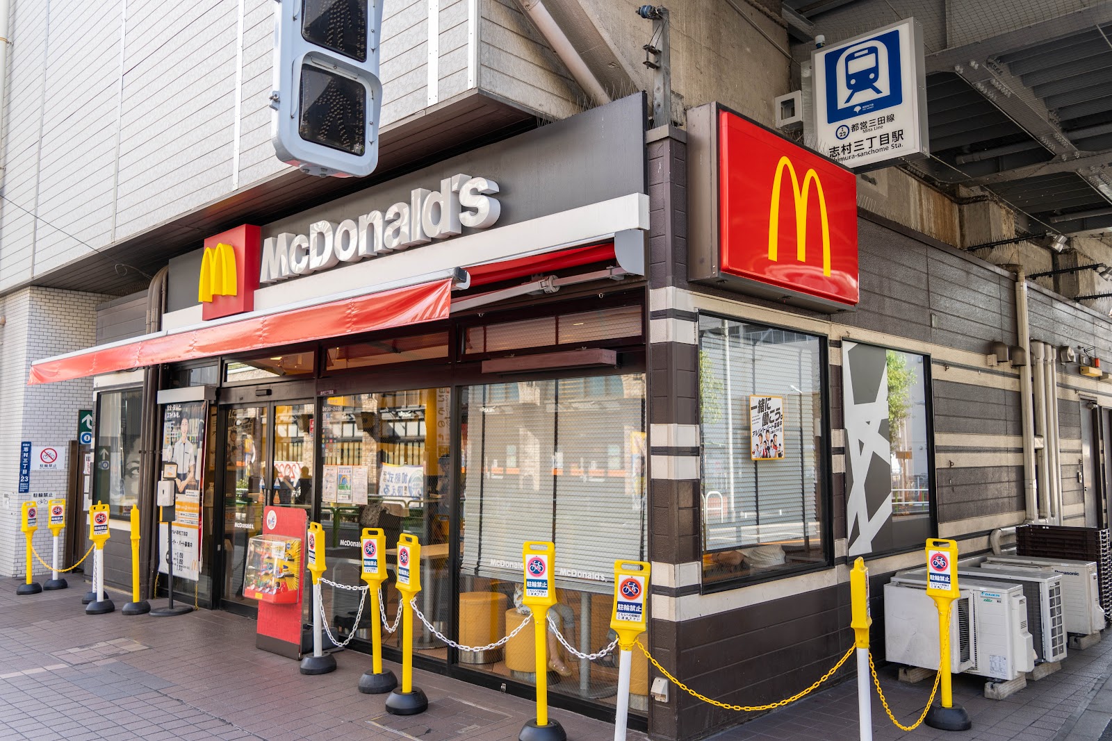 マクドナルド 志村三丁目店の画像