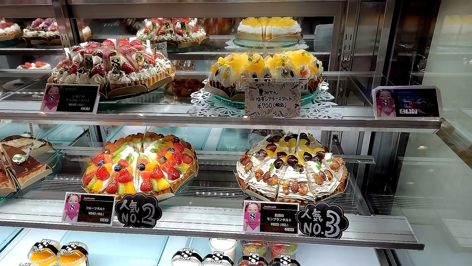 8cafe Sweets セレオ甲府店の画像